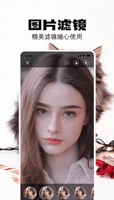 布偶相机免费版(2)