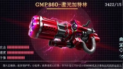 西格玛小组孤胆重临图2