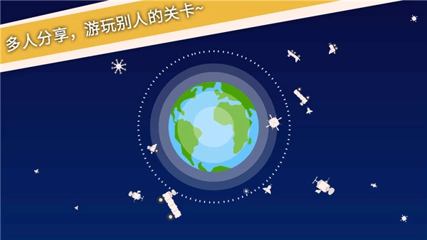 摆个车游戏
