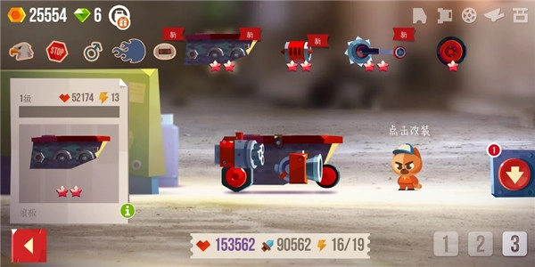 喵星大作战最新版(1)