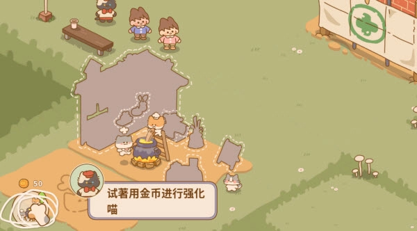 喵喵食谱日记中文版(2)