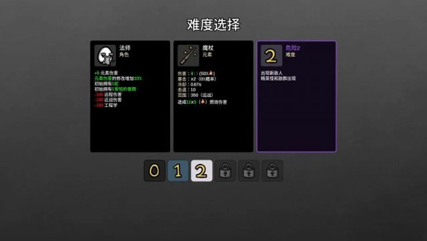 土豆地下城手机版图2