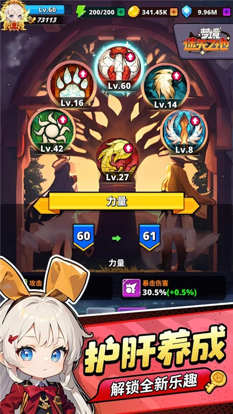 梦境迷失之地最新版