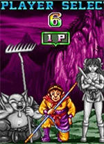 西游释厄传电脑版