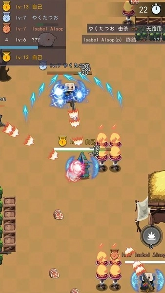 乱斗射手最新版3