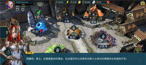 突袭暗影传说免费版2