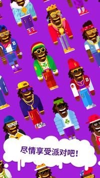 派对大师（Partymasters）