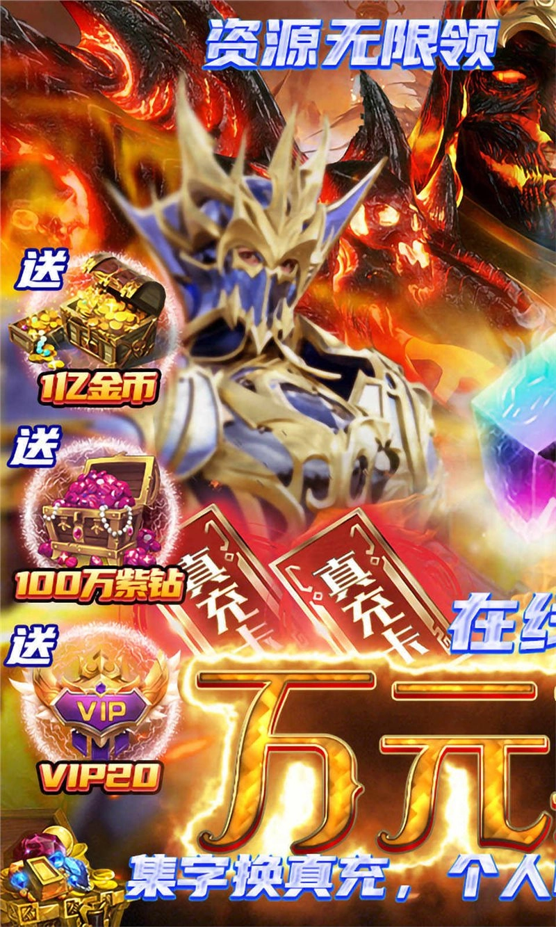 仙魔神迹最新版(3)