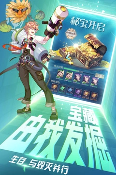 黎明航线2025最新版3