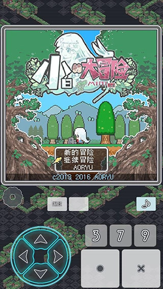 小白的大冒险wiki-图2