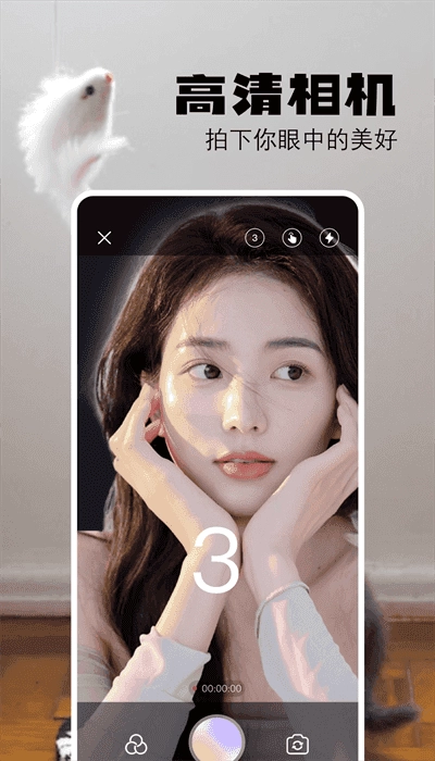 布偶相机免费版(3)