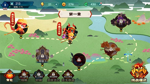 大侠怼他最新版图2