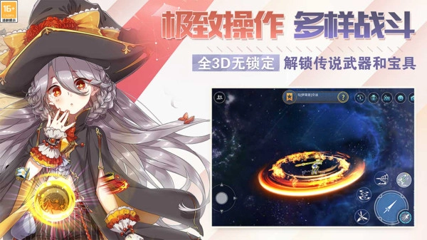 剑之荣耀最新版(4)