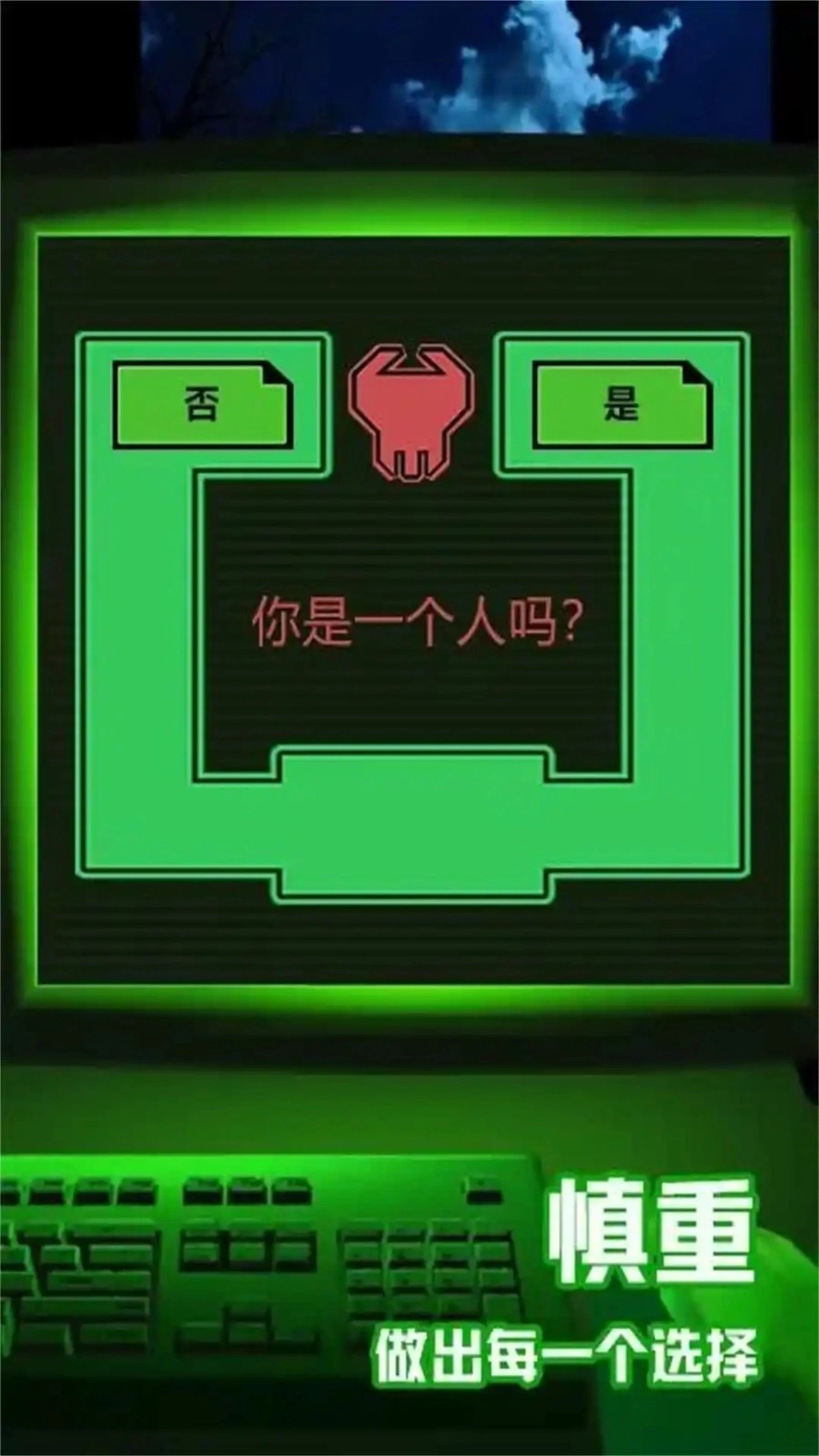 幽灵迷宫的秘密手机版-图2