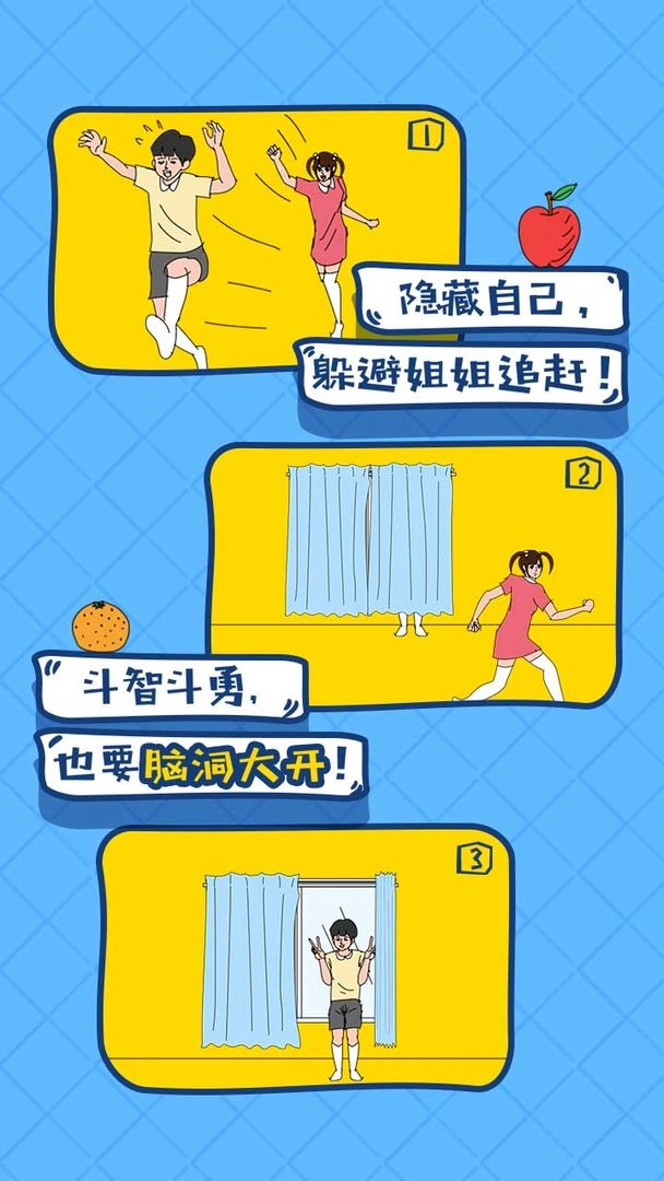 冰箱里的布丁被吃掉了（atemypudding）