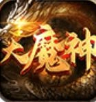 龙门大魔神3D官网版