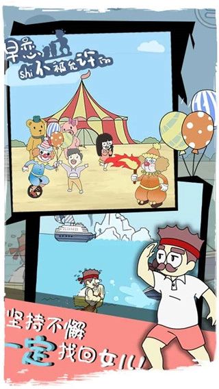 早恋是不被允许的图4