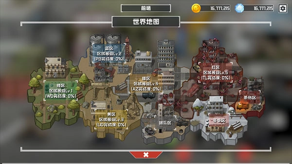 物种战争灭绝免费版图1