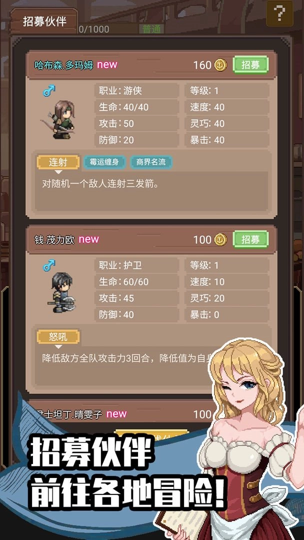 航海贸易物语图3