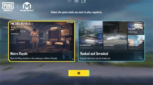 pubg地铁逃生正式服2024-图2