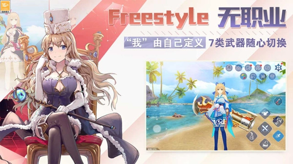 剑之荣耀最新版(1)