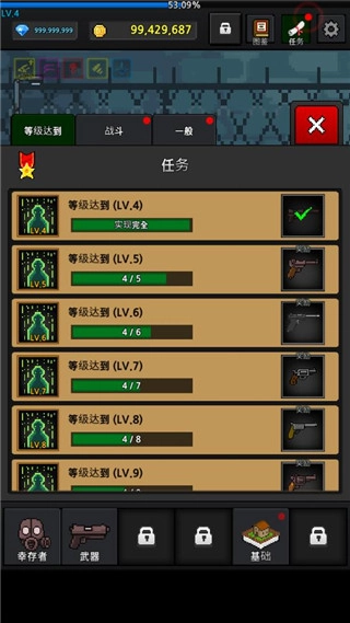 培养幸存者最新版图4