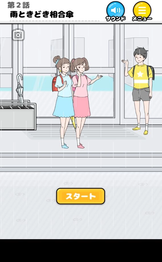 幸运男孩逃脱（ラッキーボーイ）图3