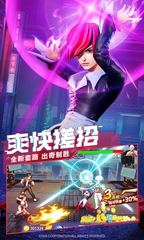 拳魂觉醒-图1