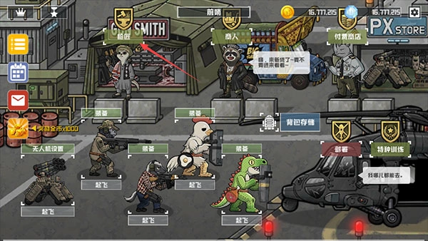 物种战争灭绝免费版图2