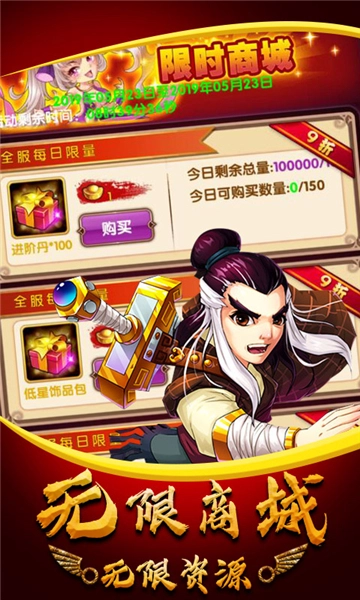 武侠群英传截图1