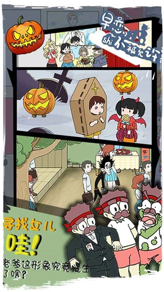 早恋是不被允许的图1