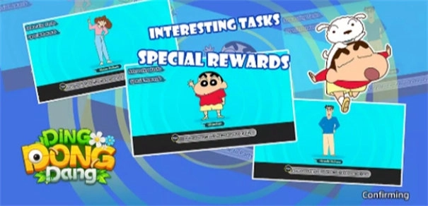 蠟筆小新叮當(dāng)當(dāng)截圖0