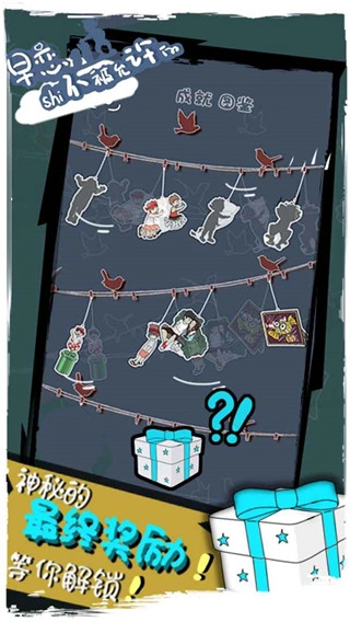 早恋是不被允许的图3