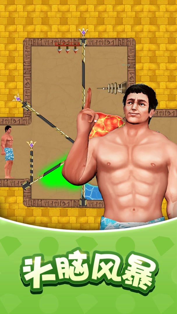 生存闯关测试服4