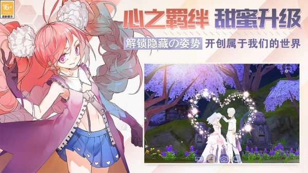 剑之荣耀最新版(2)