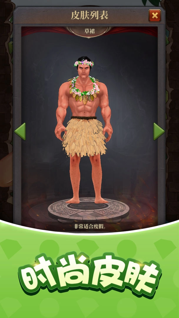 生存闯关测试服1