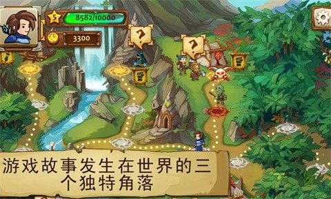 勇者大陆男巫图1