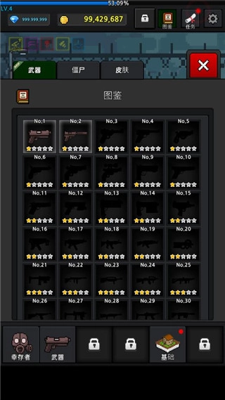 培养幸存者最新版图3