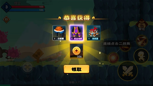 大侠怼他最新版图3