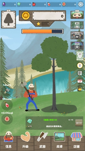 樵夫劈柴(woodman)图4