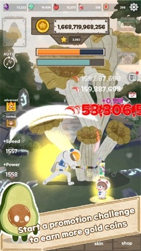 樵夫劈柴(woodman)图3