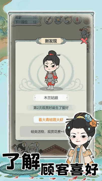 荷塘争霸(1)