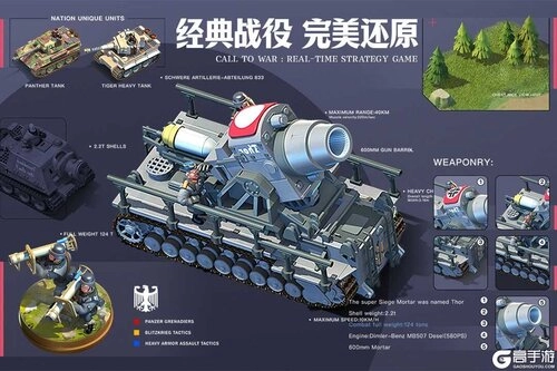 我的战争修改器图2