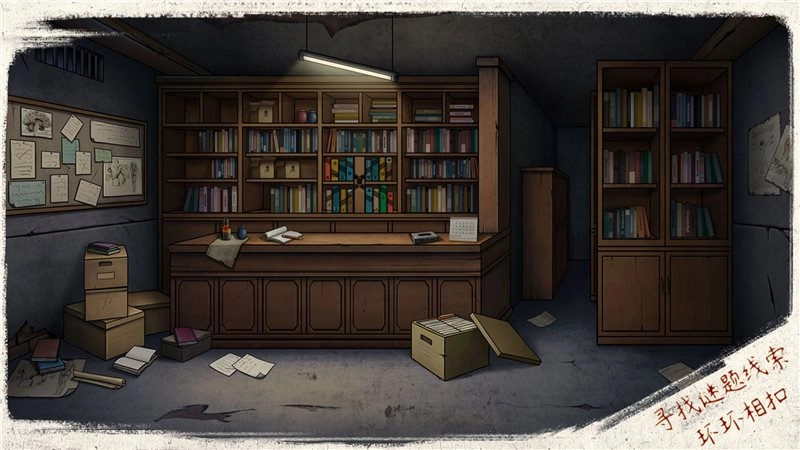 猫与密室最新版