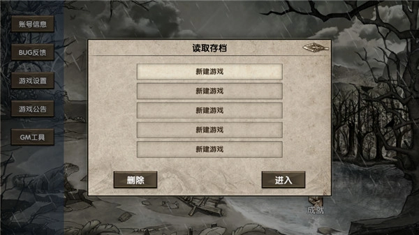 荒岛求生免费版