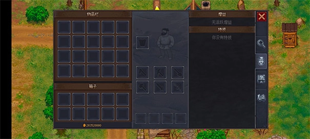 守墓人最新版(3)