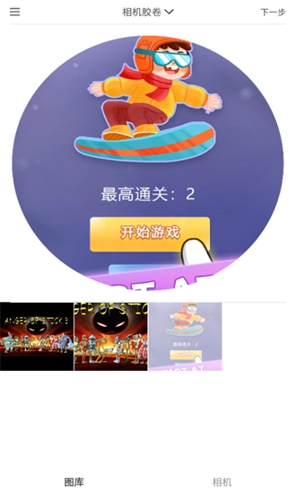 videostar安卓版截图0