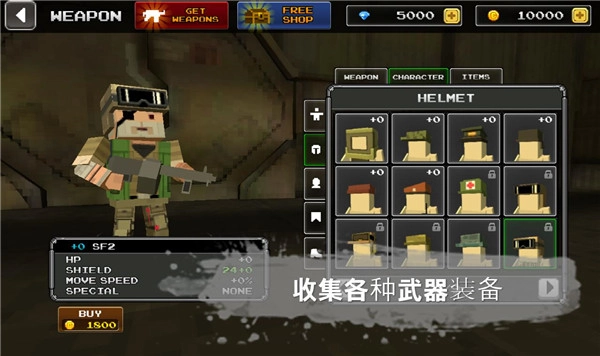 像素Z世界安卓版图3