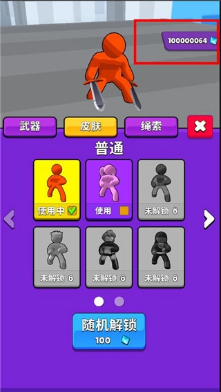 向巨人进击手游4