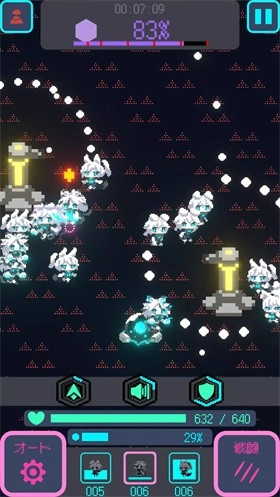 星界入侵